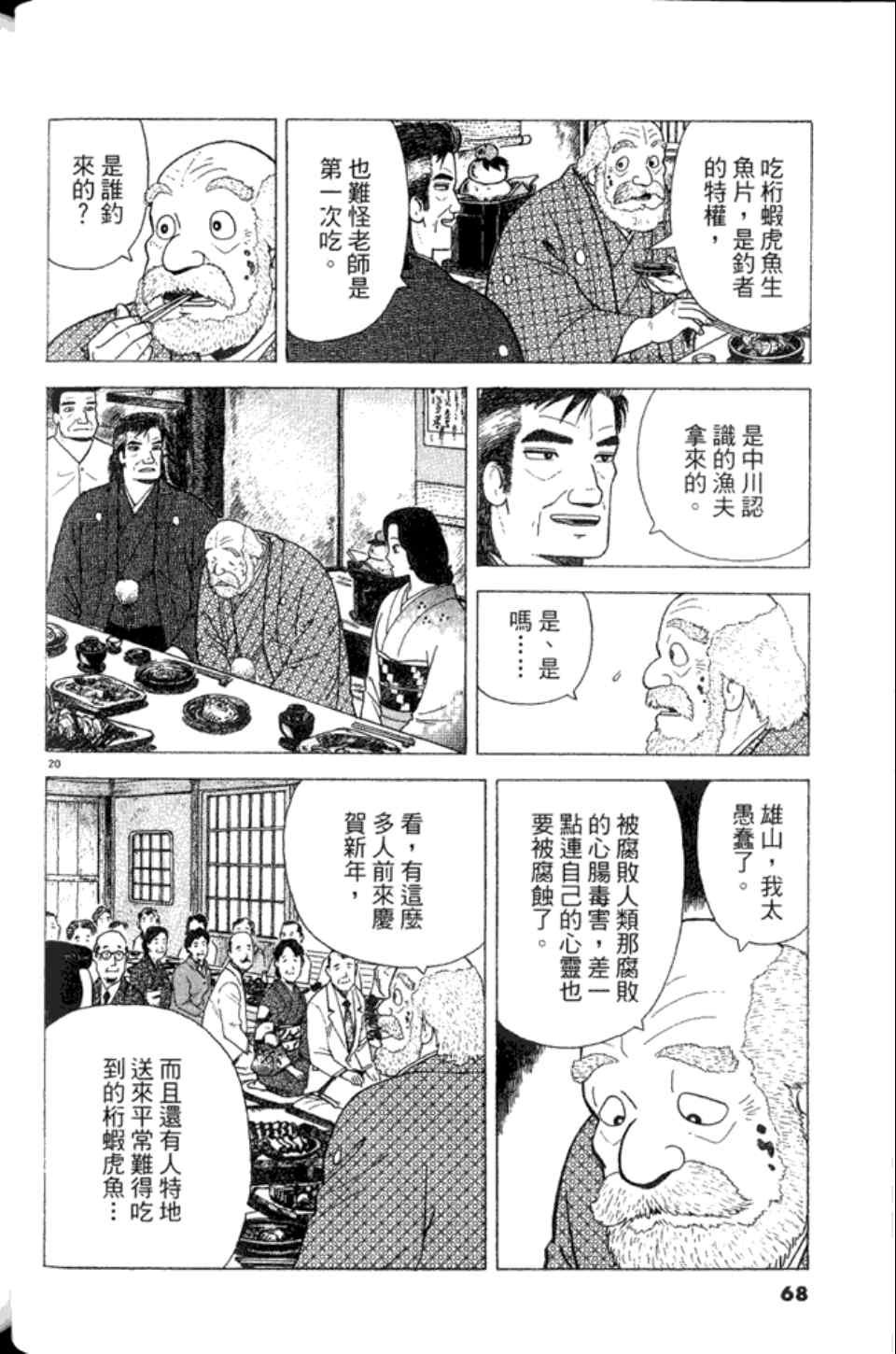 第82卷