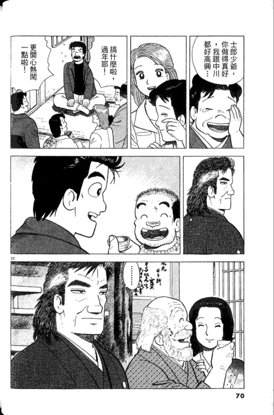 第82卷