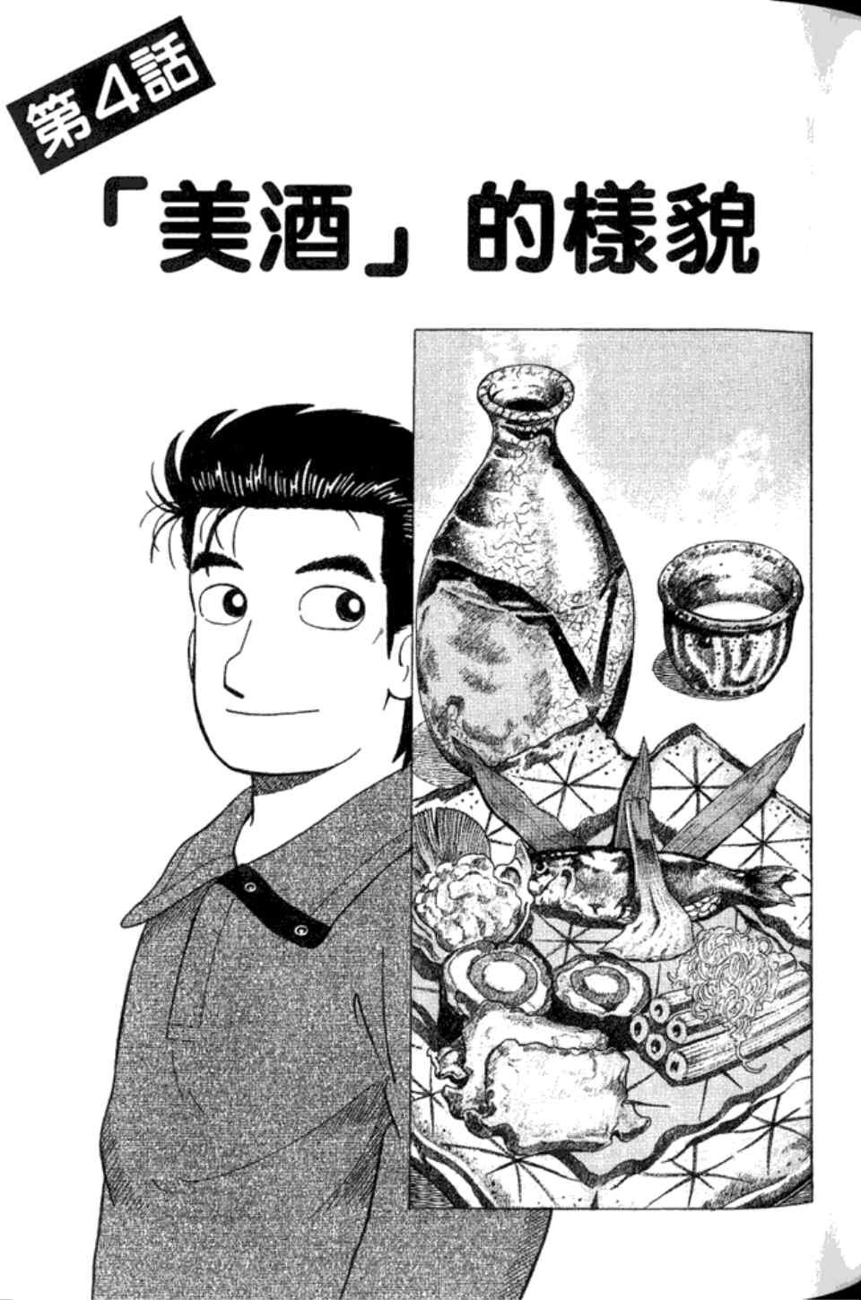 第82卷