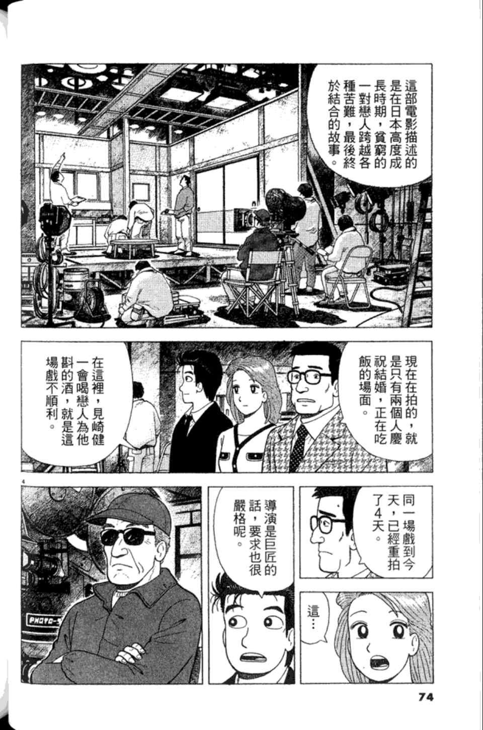 第82卷