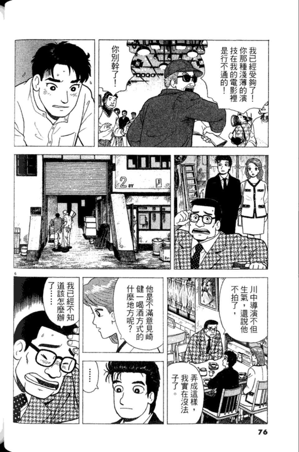 第82卷