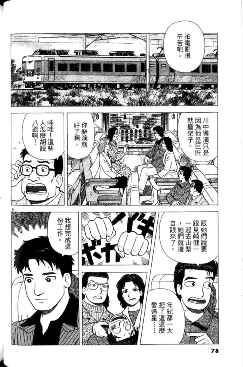 第82卷