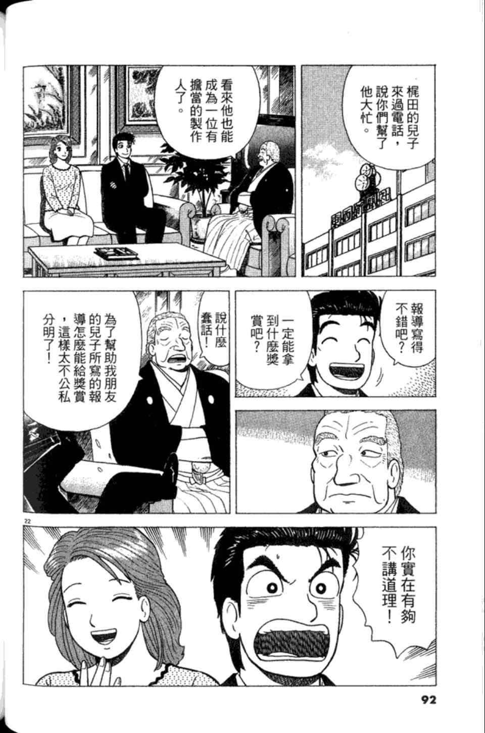 第82卷