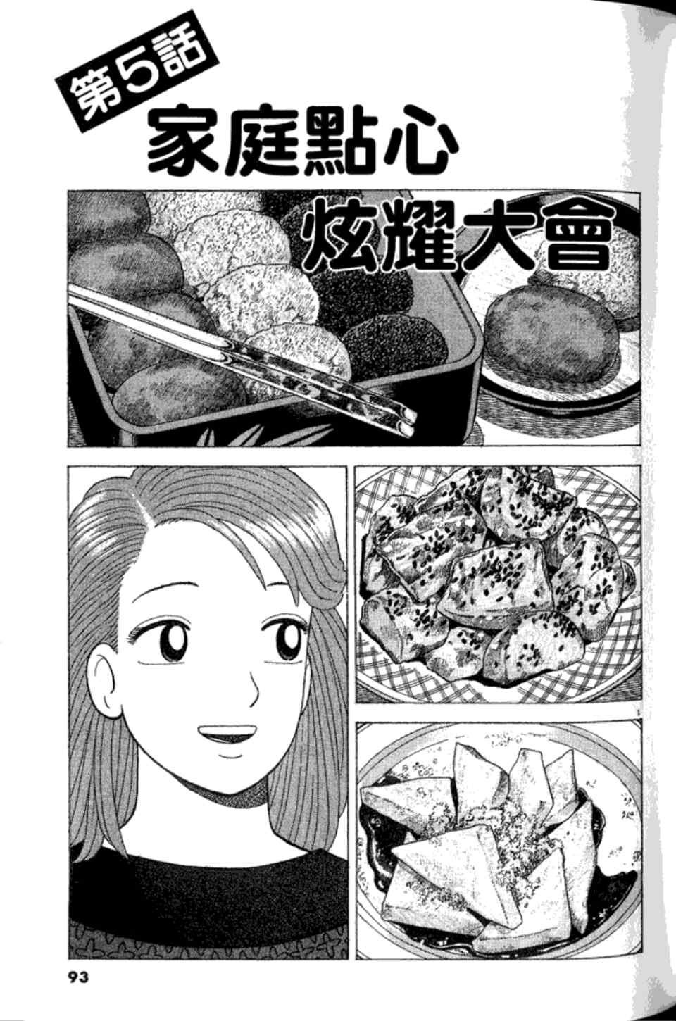 第82卷