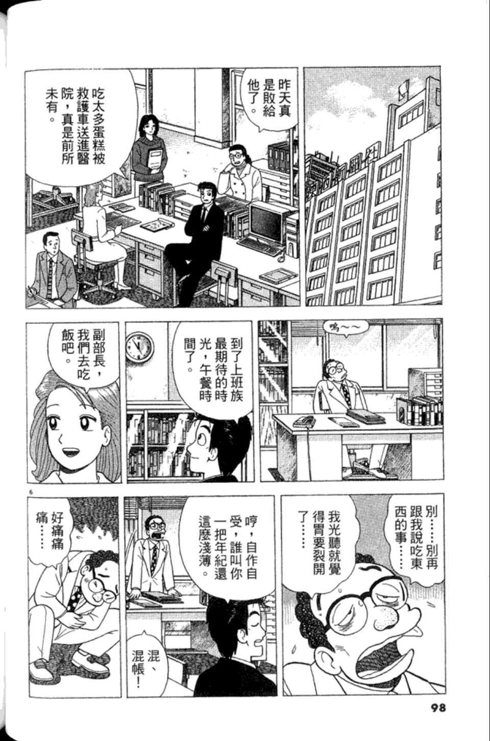 第82卷