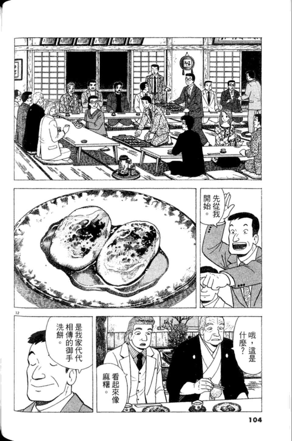 第82卷