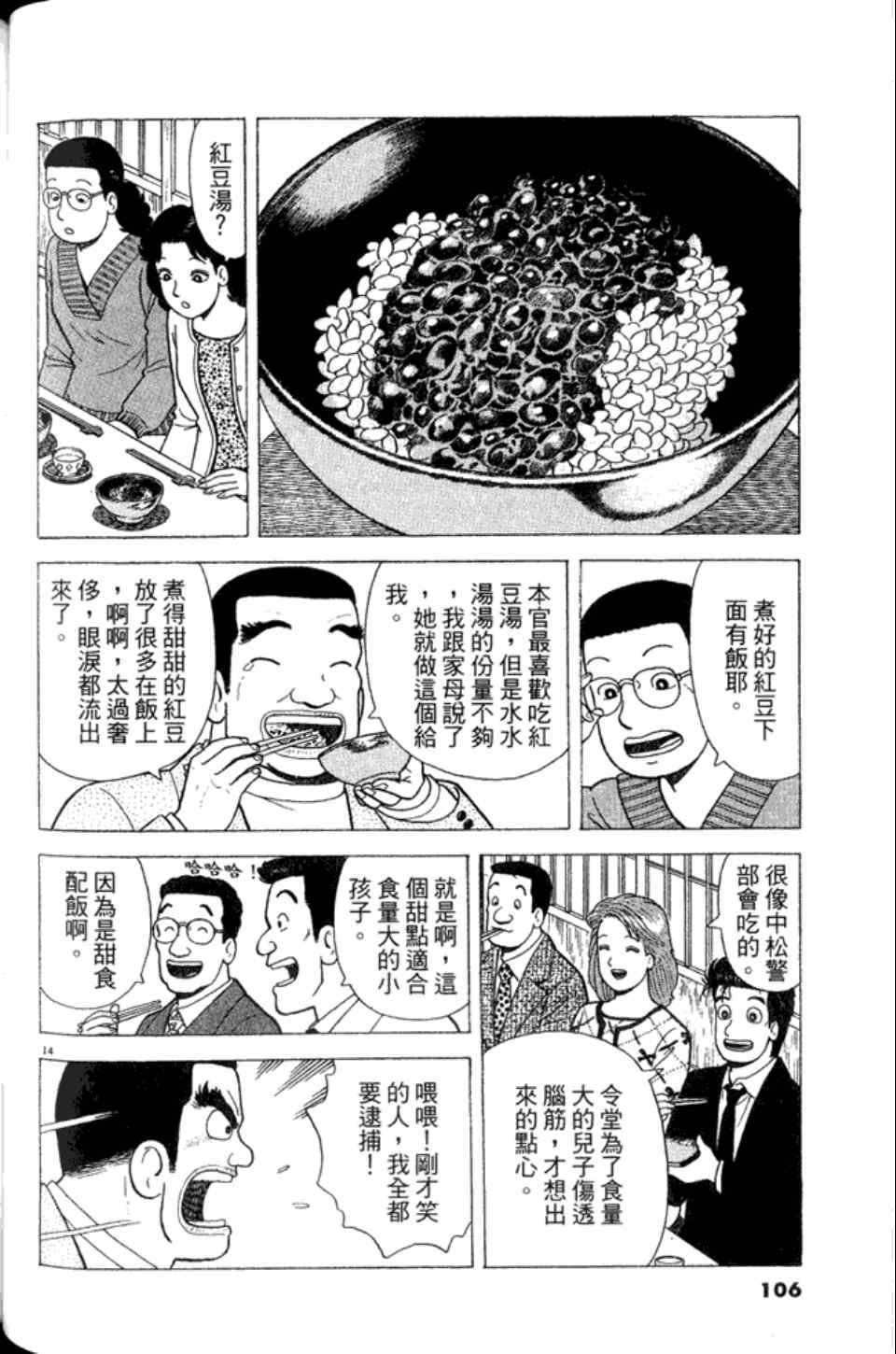 第82卷
