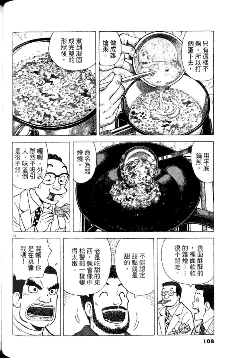 第82卷
