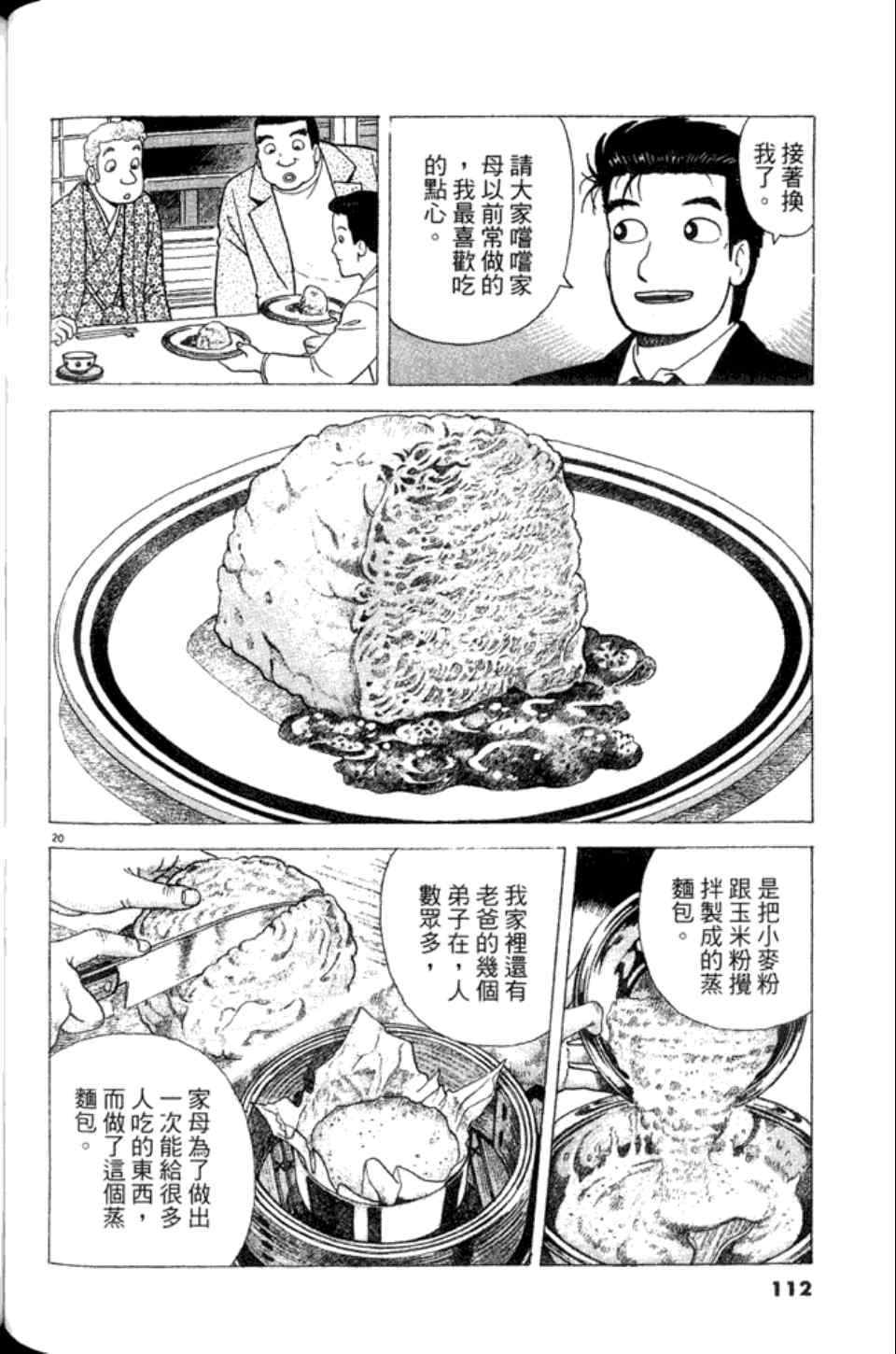 第82卷