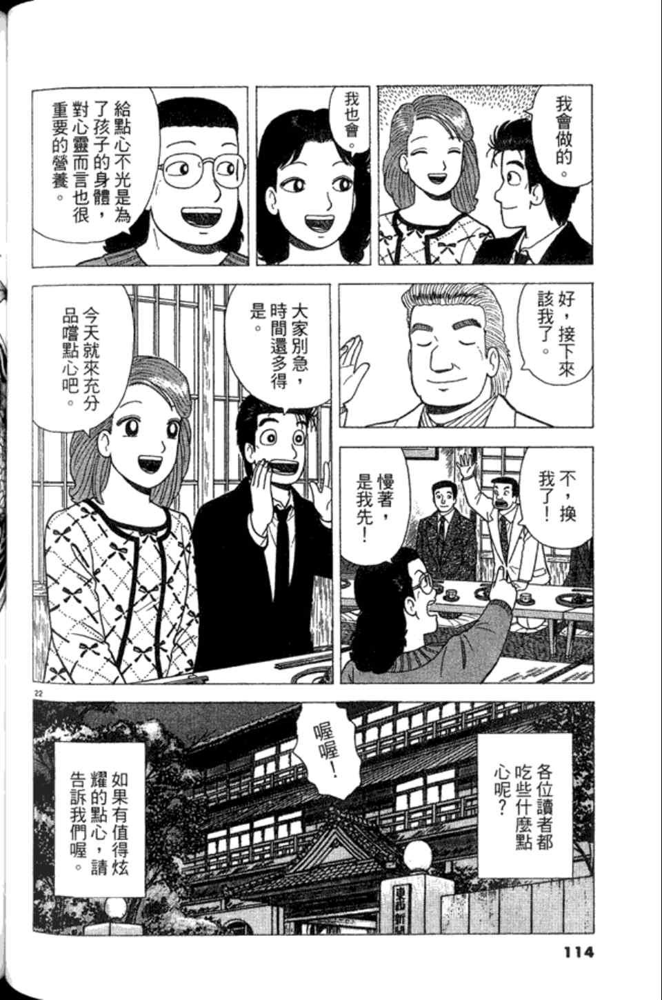 第82卷