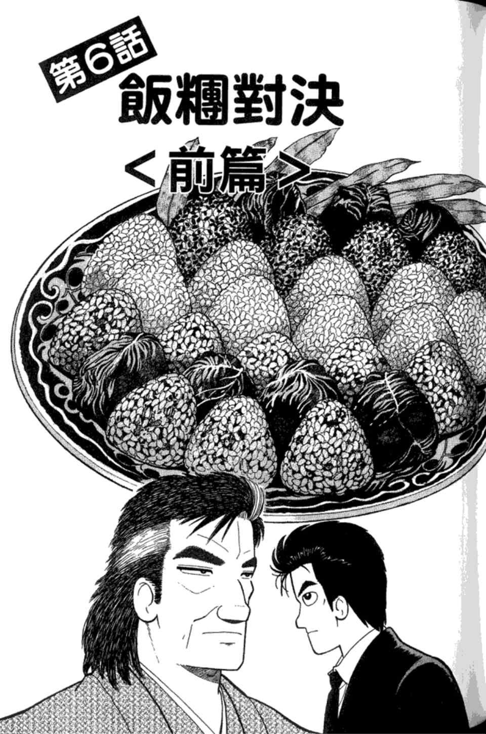 第82卷