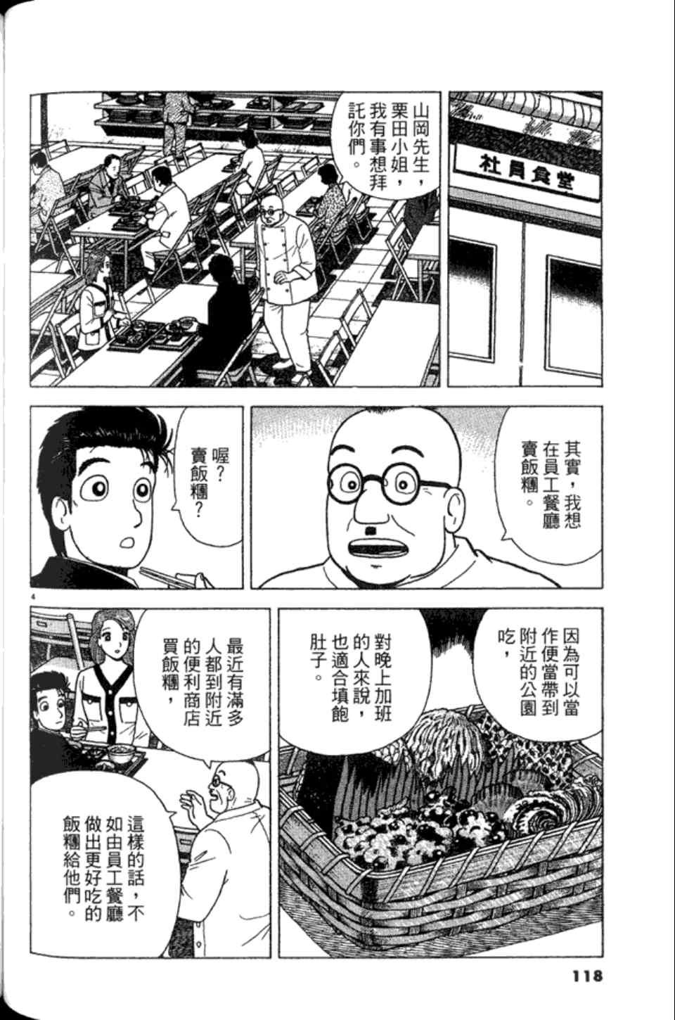 第82卷