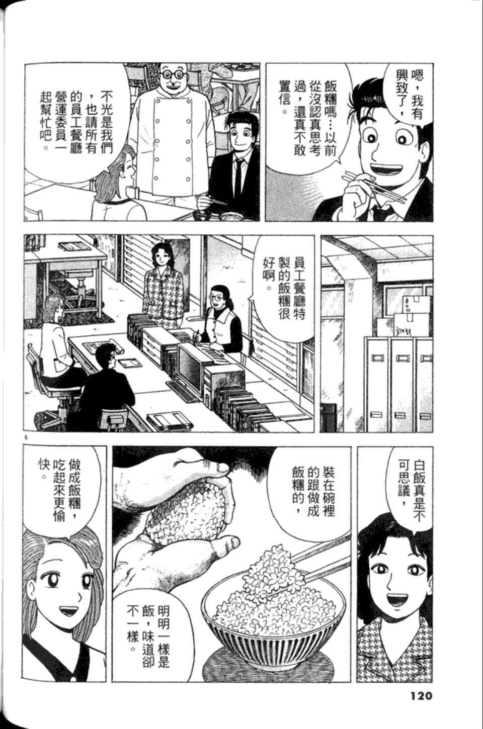 第82卷