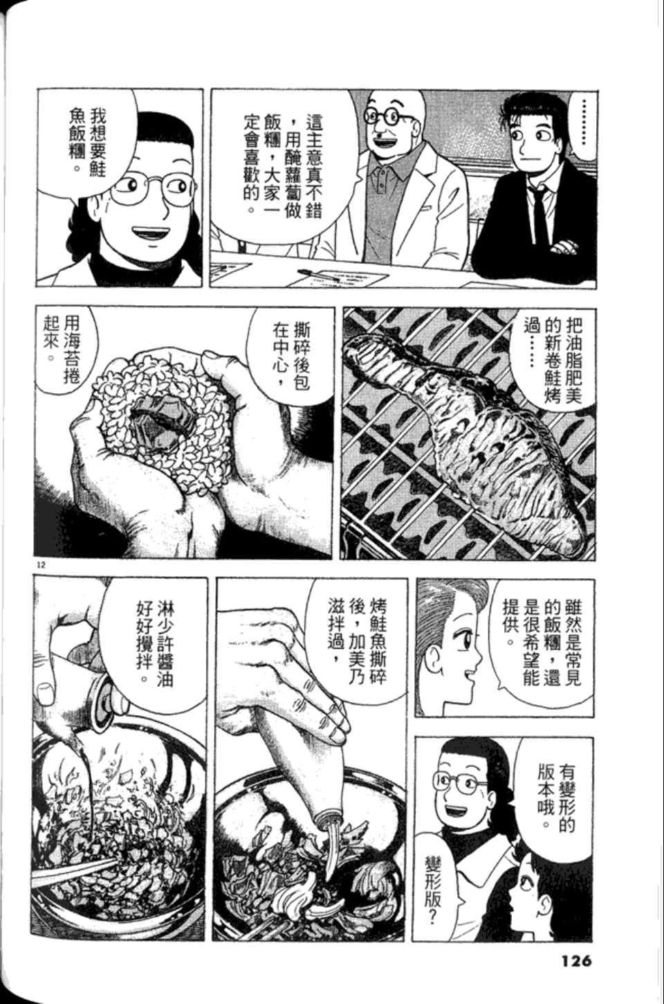 第82卷