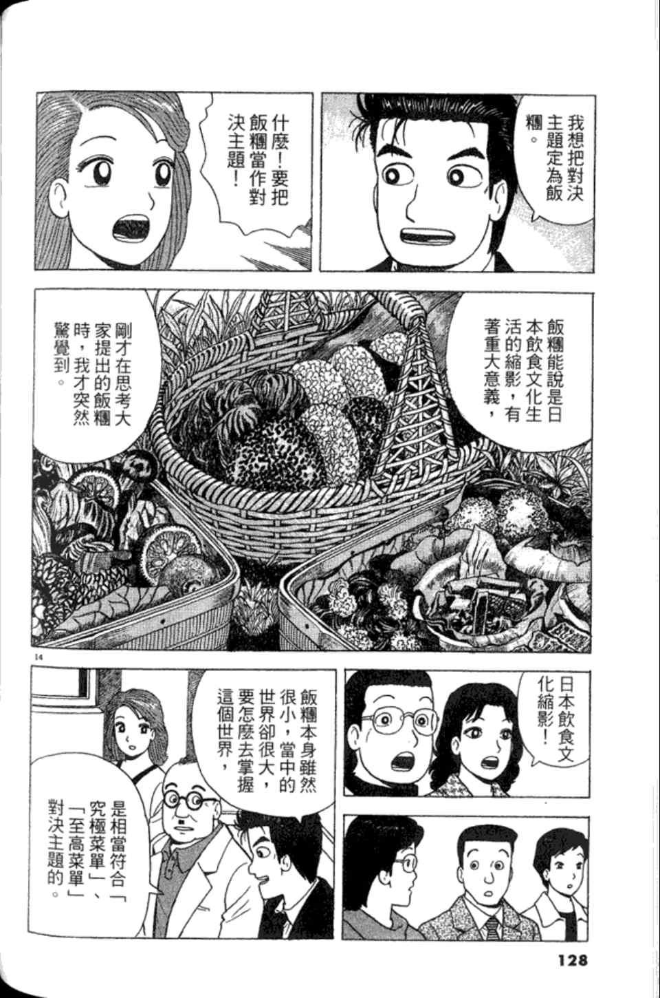 第82卷