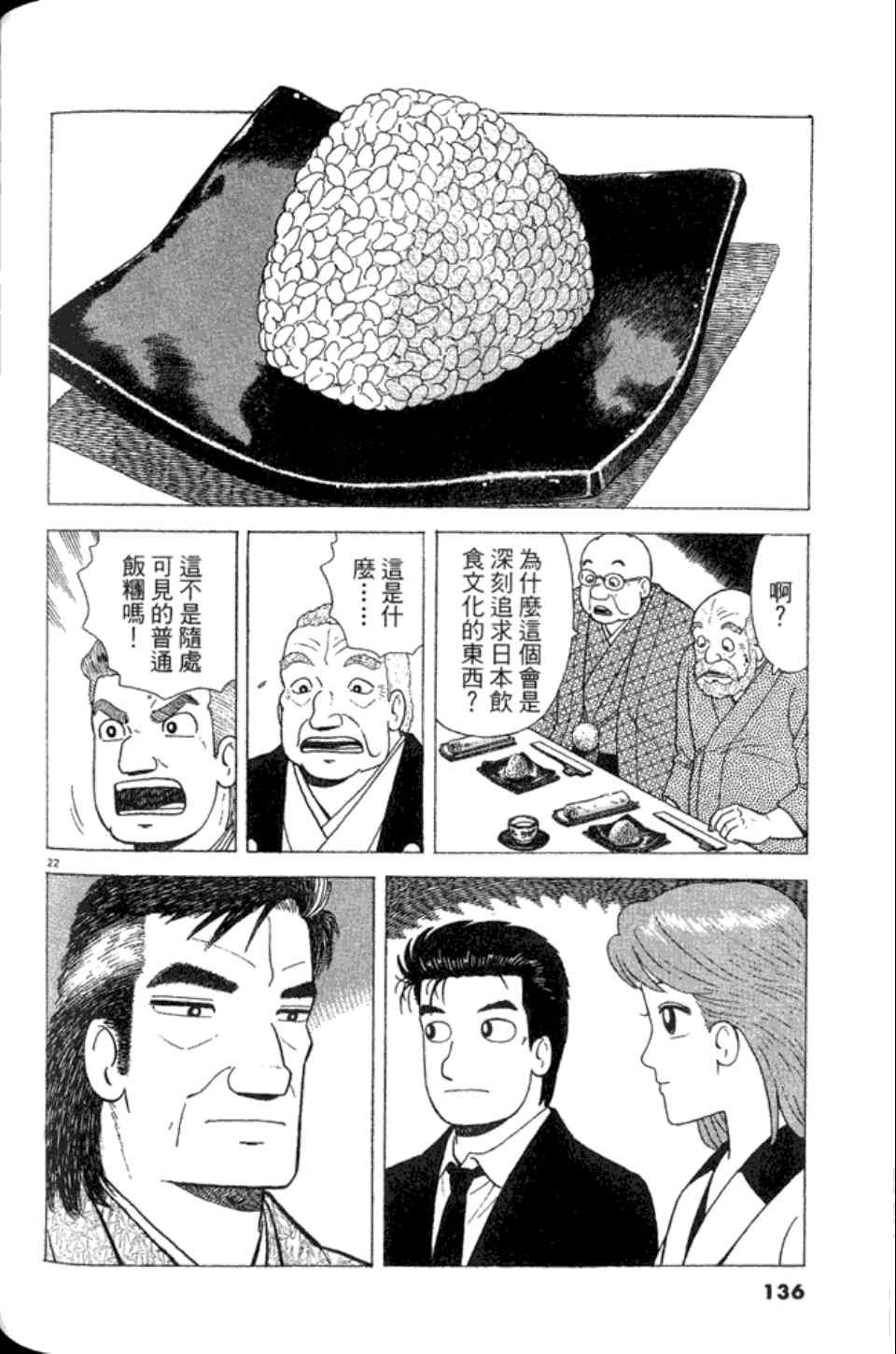 第82卷