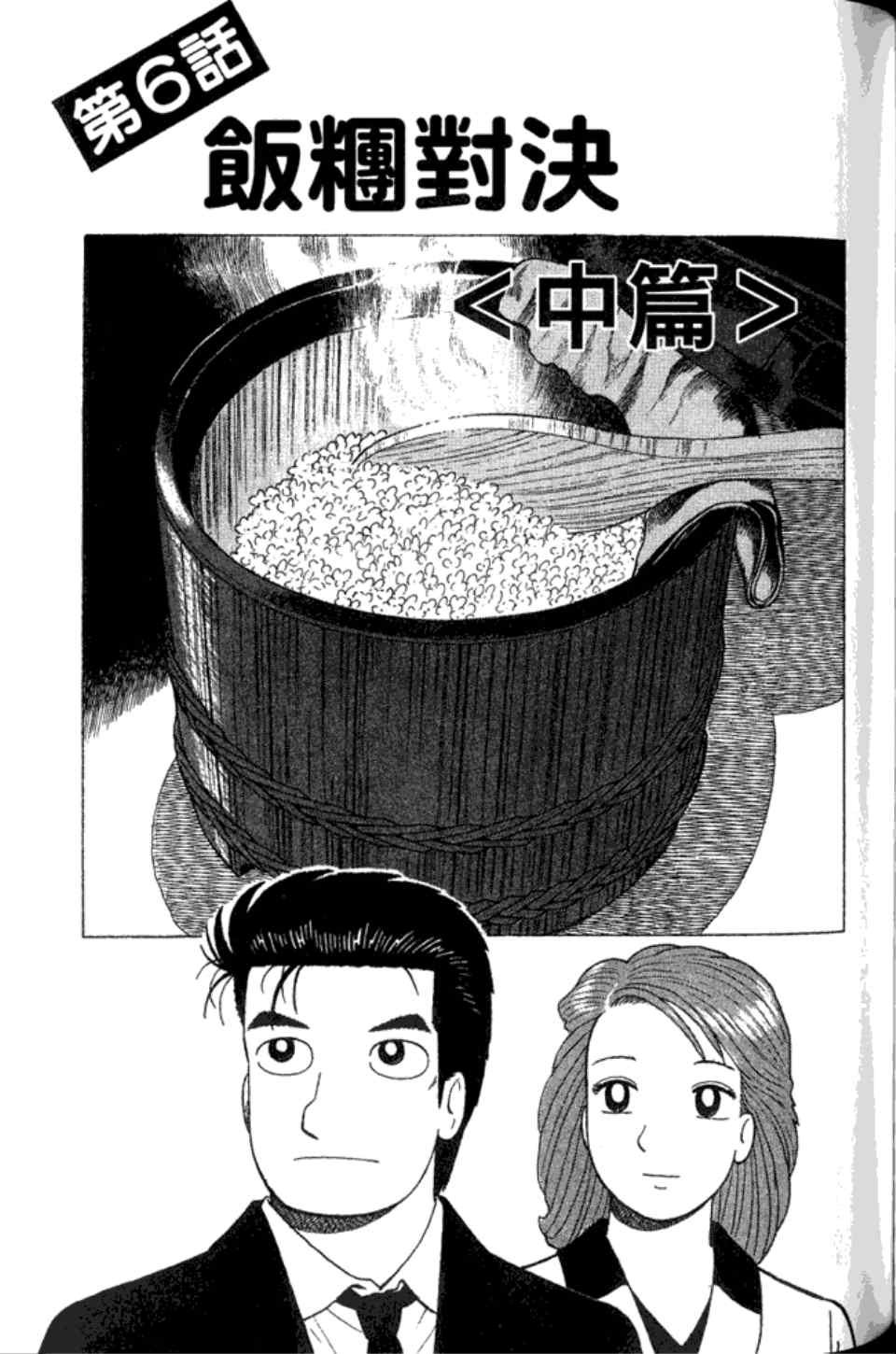 第82卷