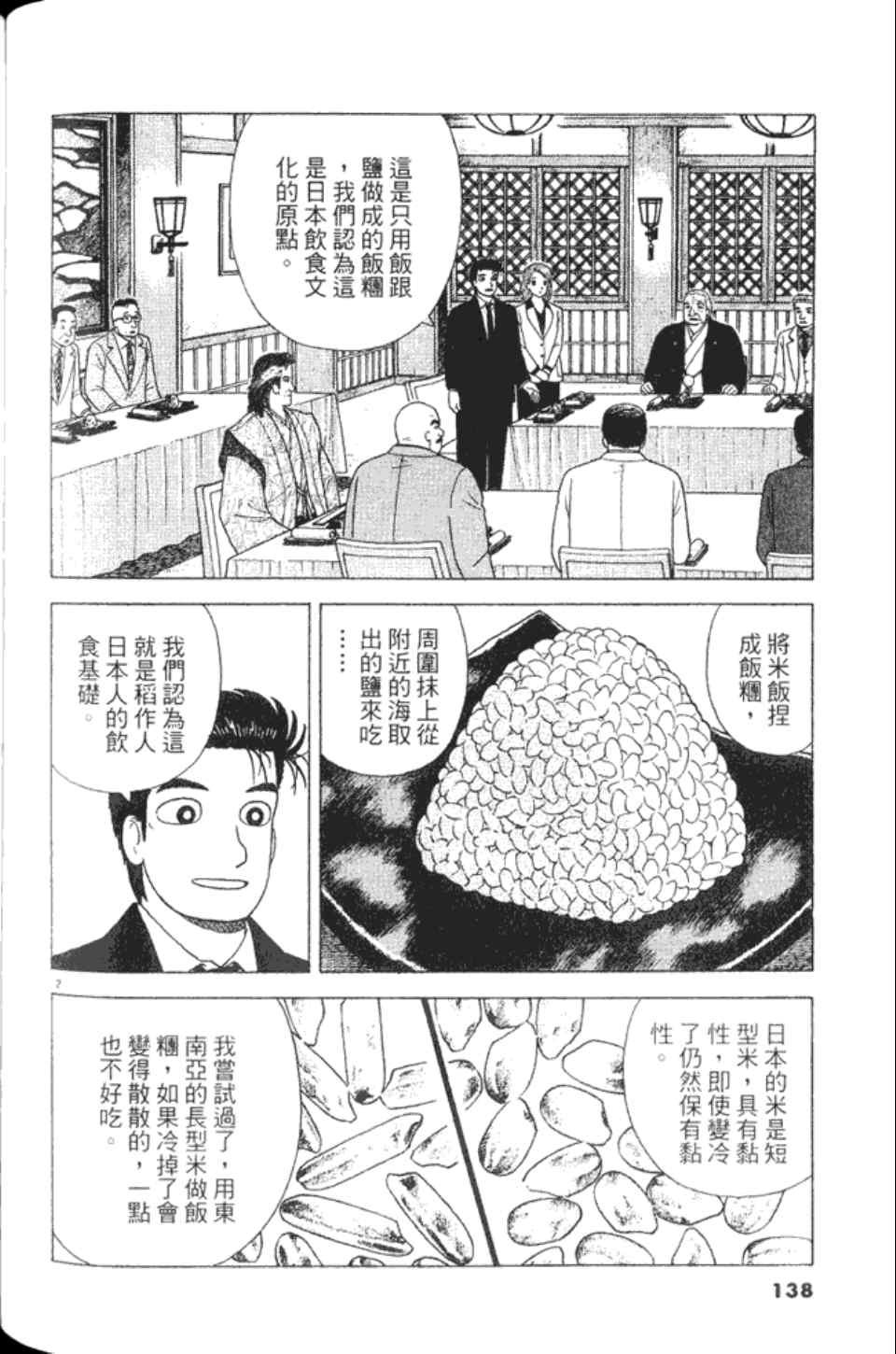 第82卷