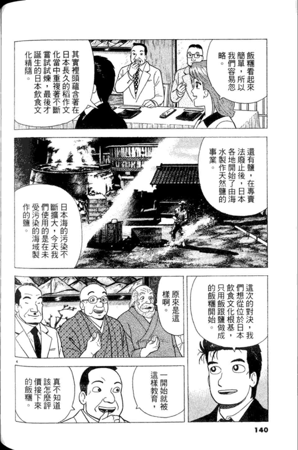 第82卷