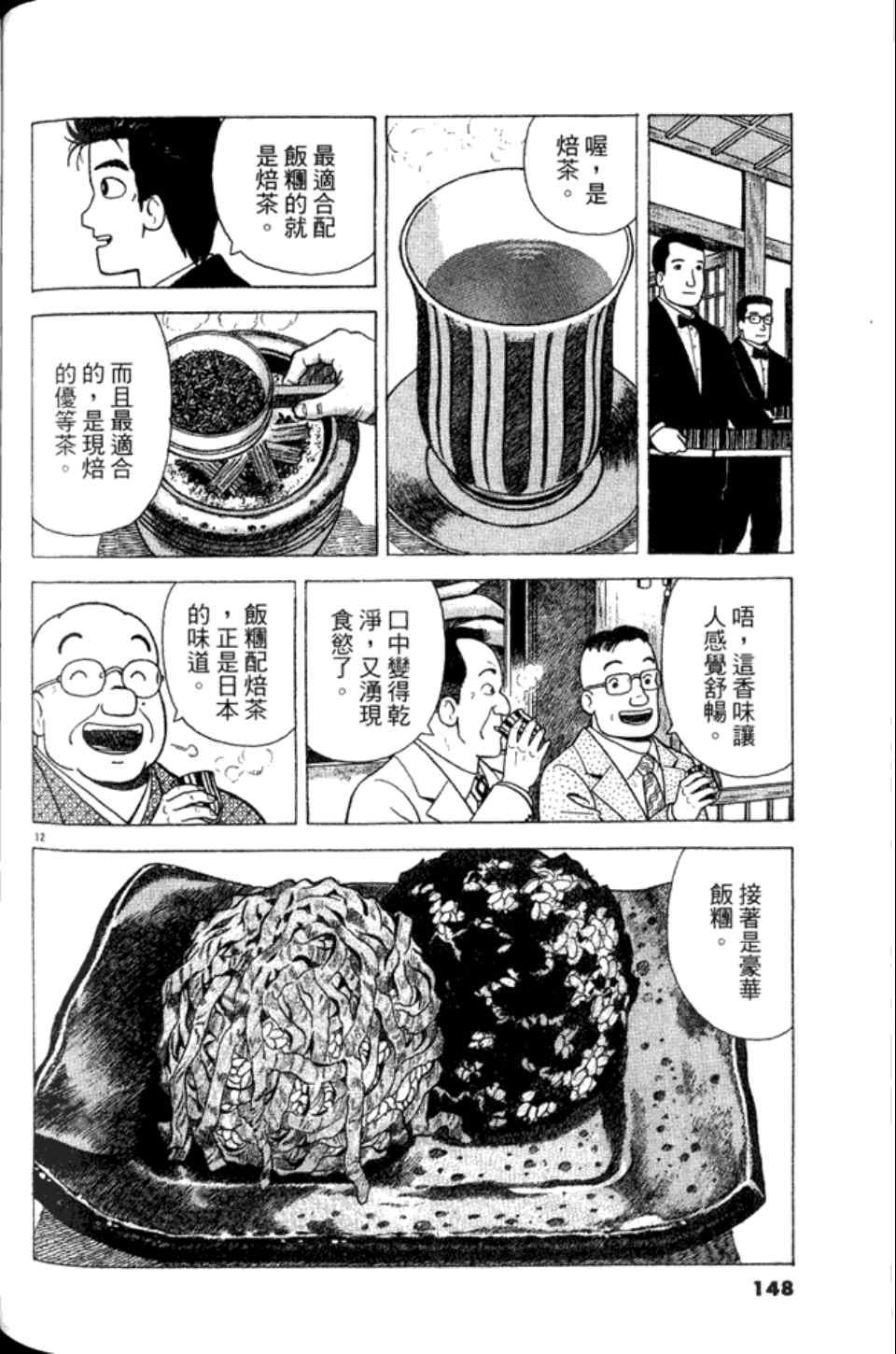 第82卷