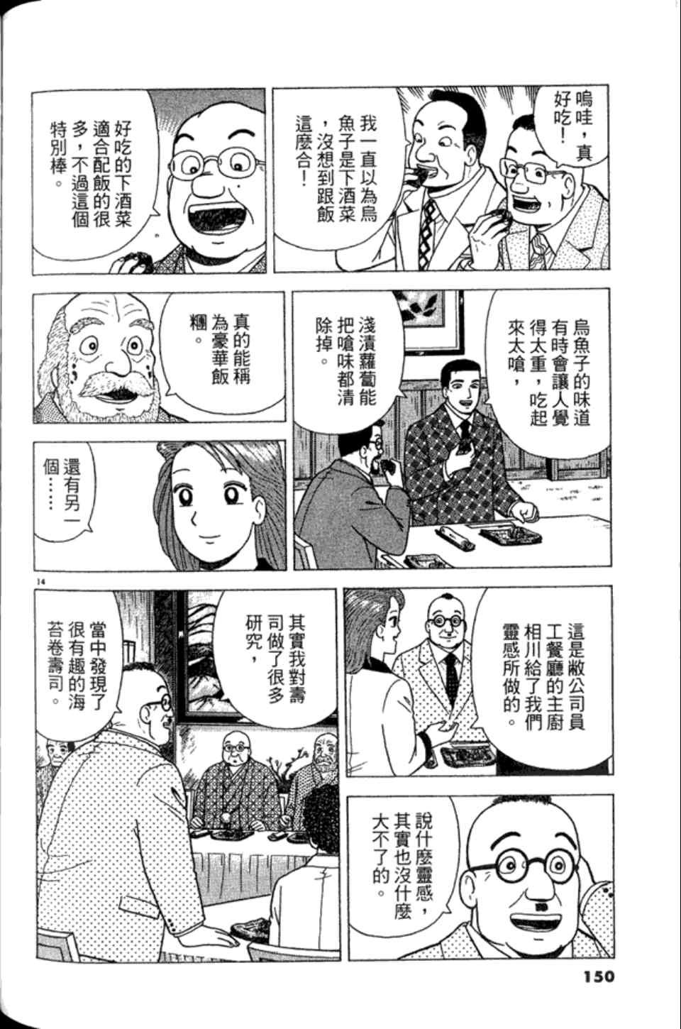第82卷
