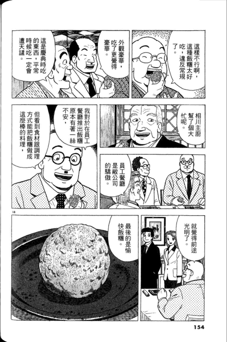第82卷
