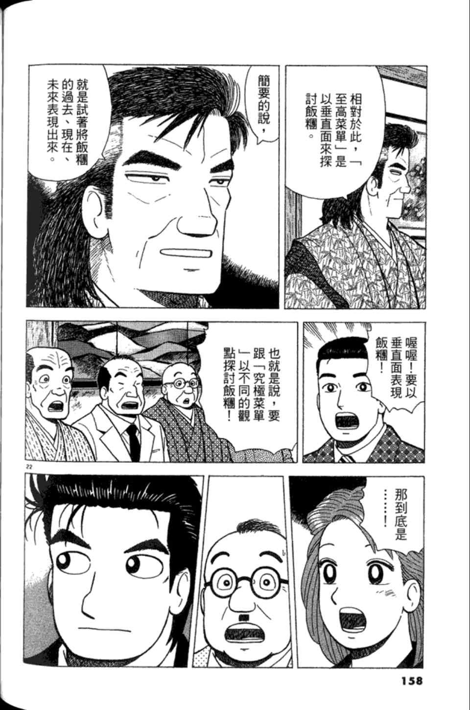 第82卷