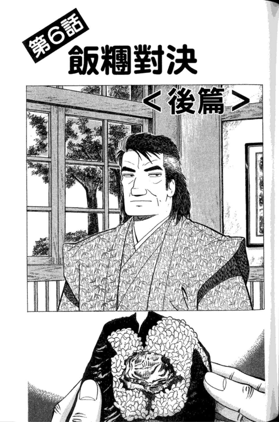 第82卷