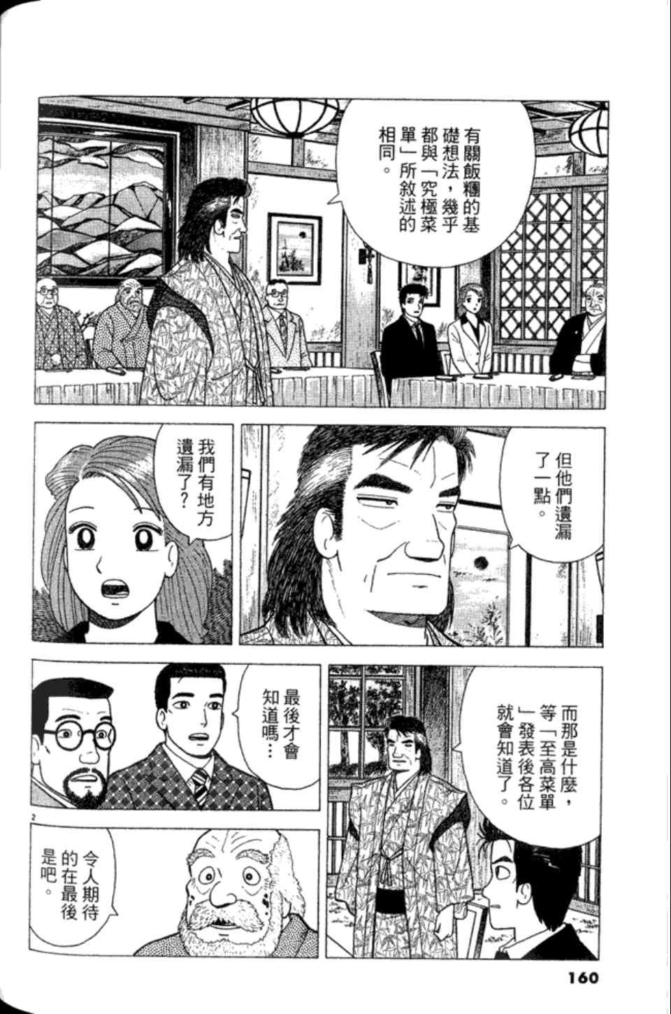 第82卷