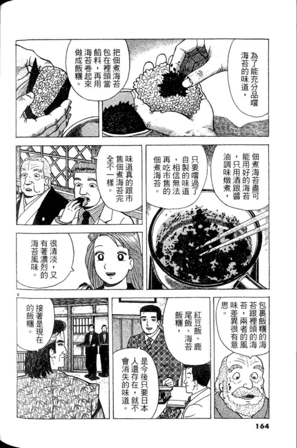 第82卷