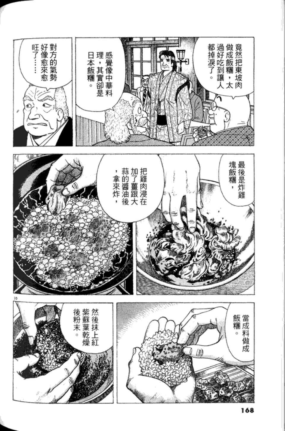 第82卷