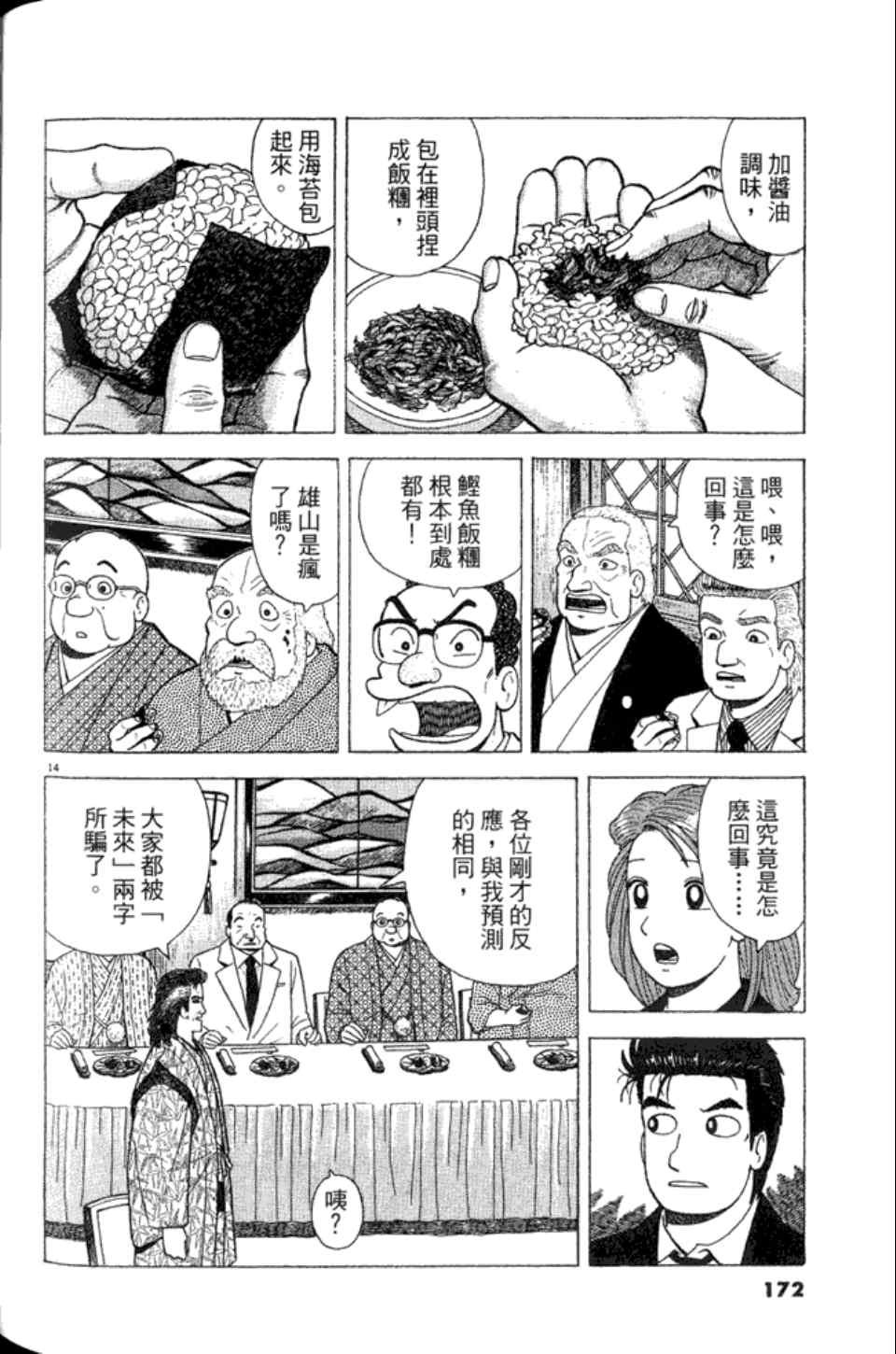 第82卷