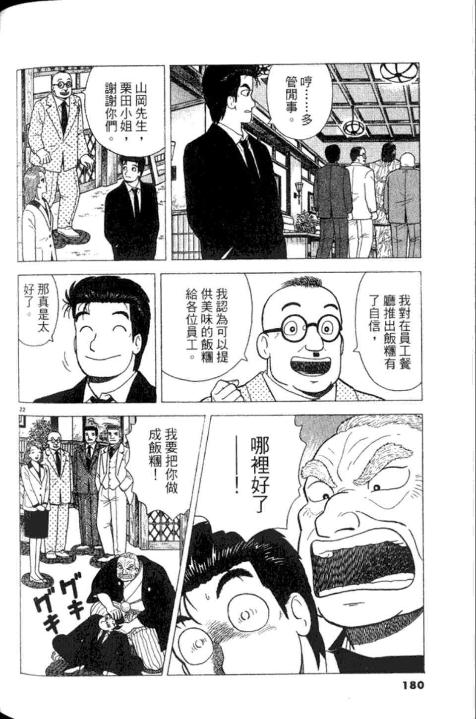 第82卷