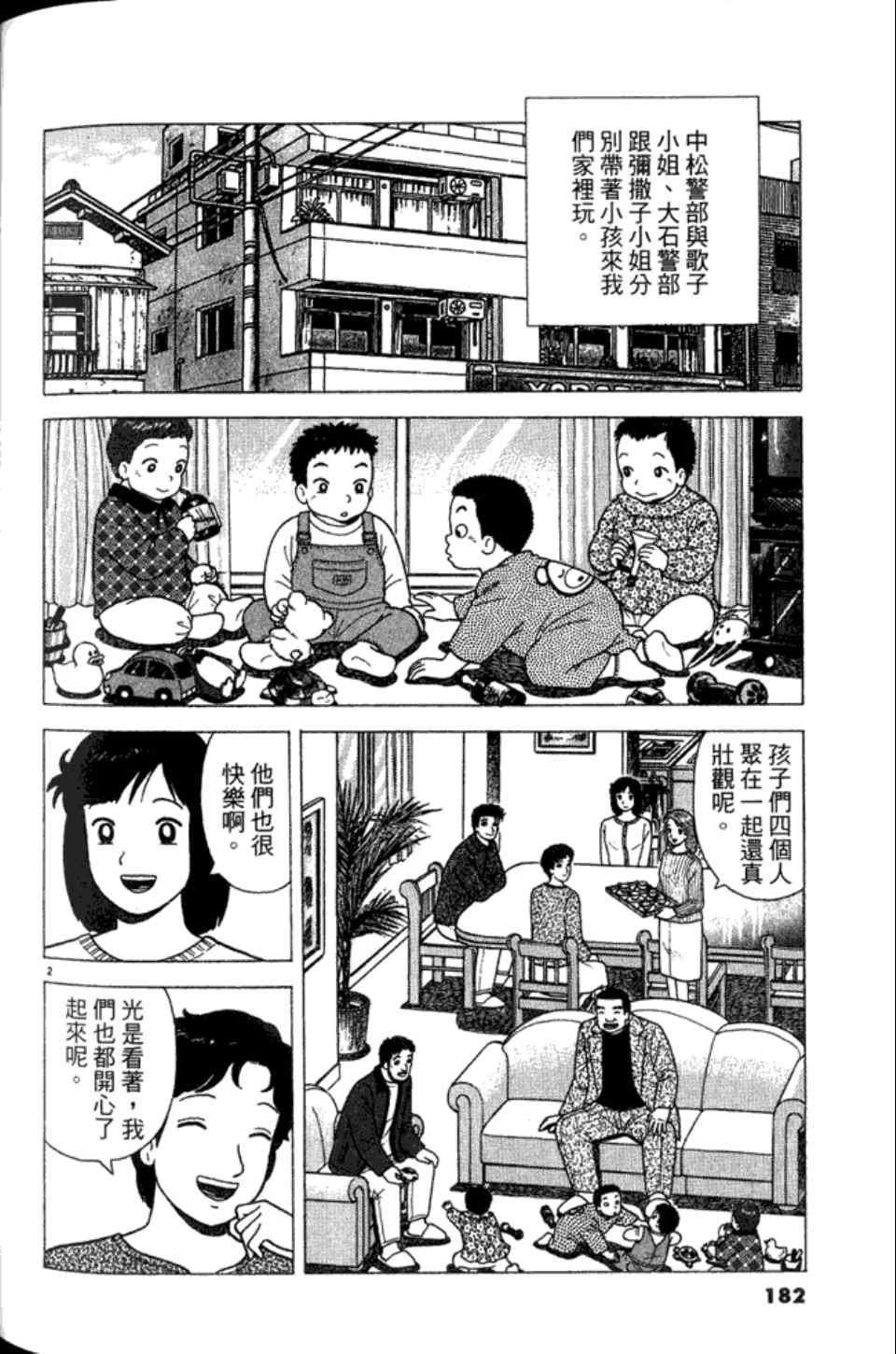 第82卷