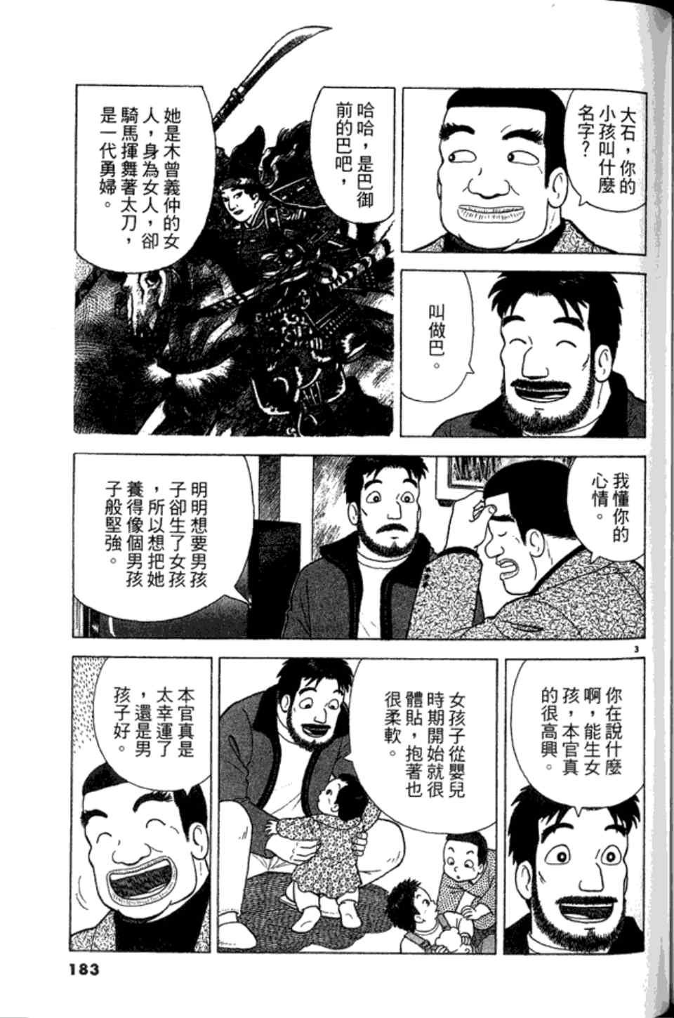 第82卷