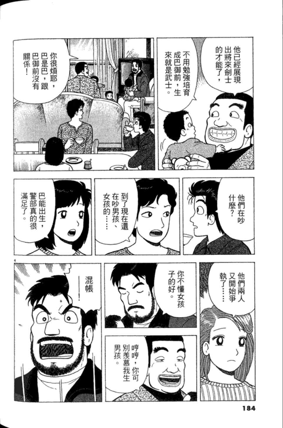 第82卷