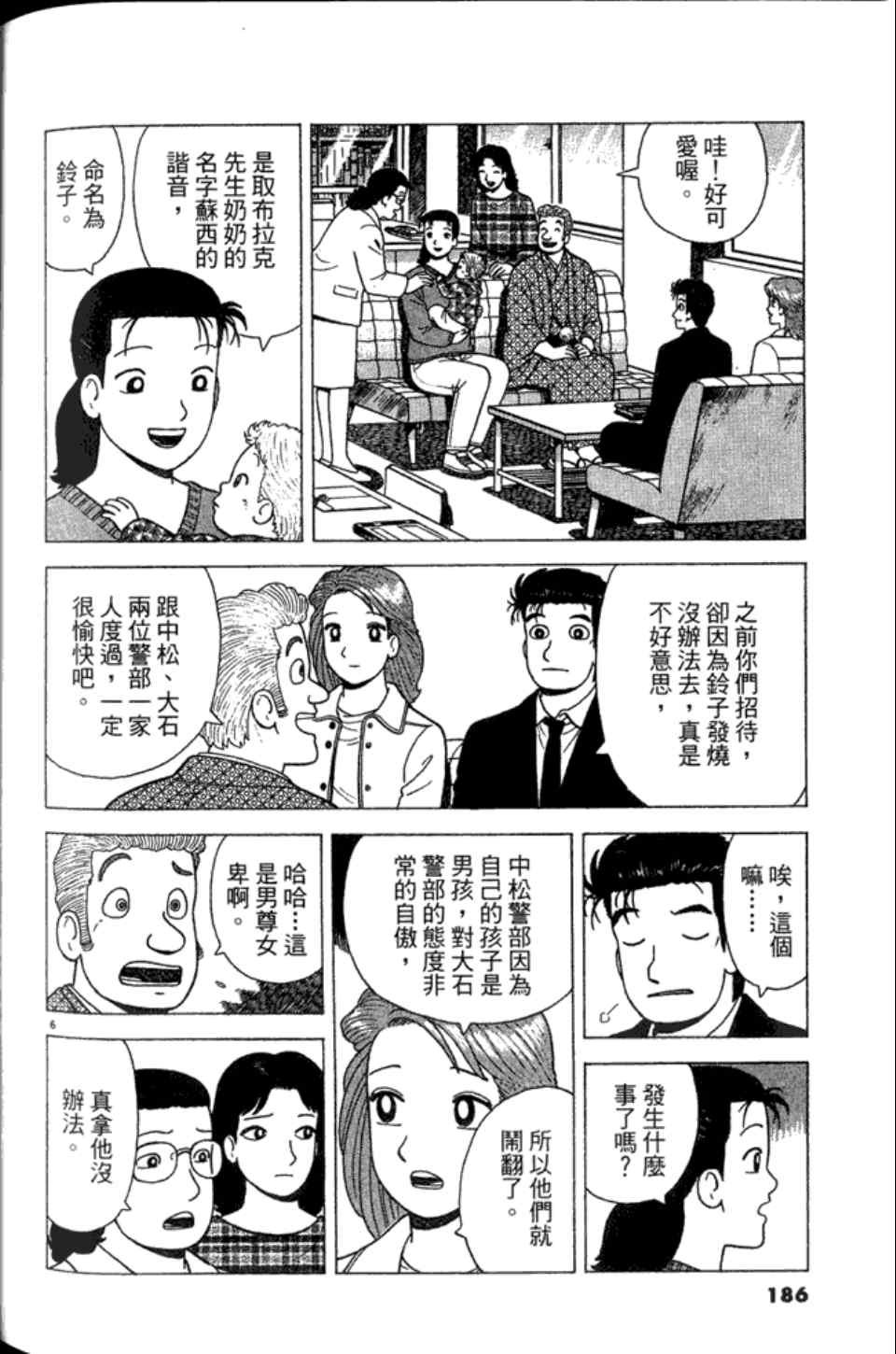 第82卷