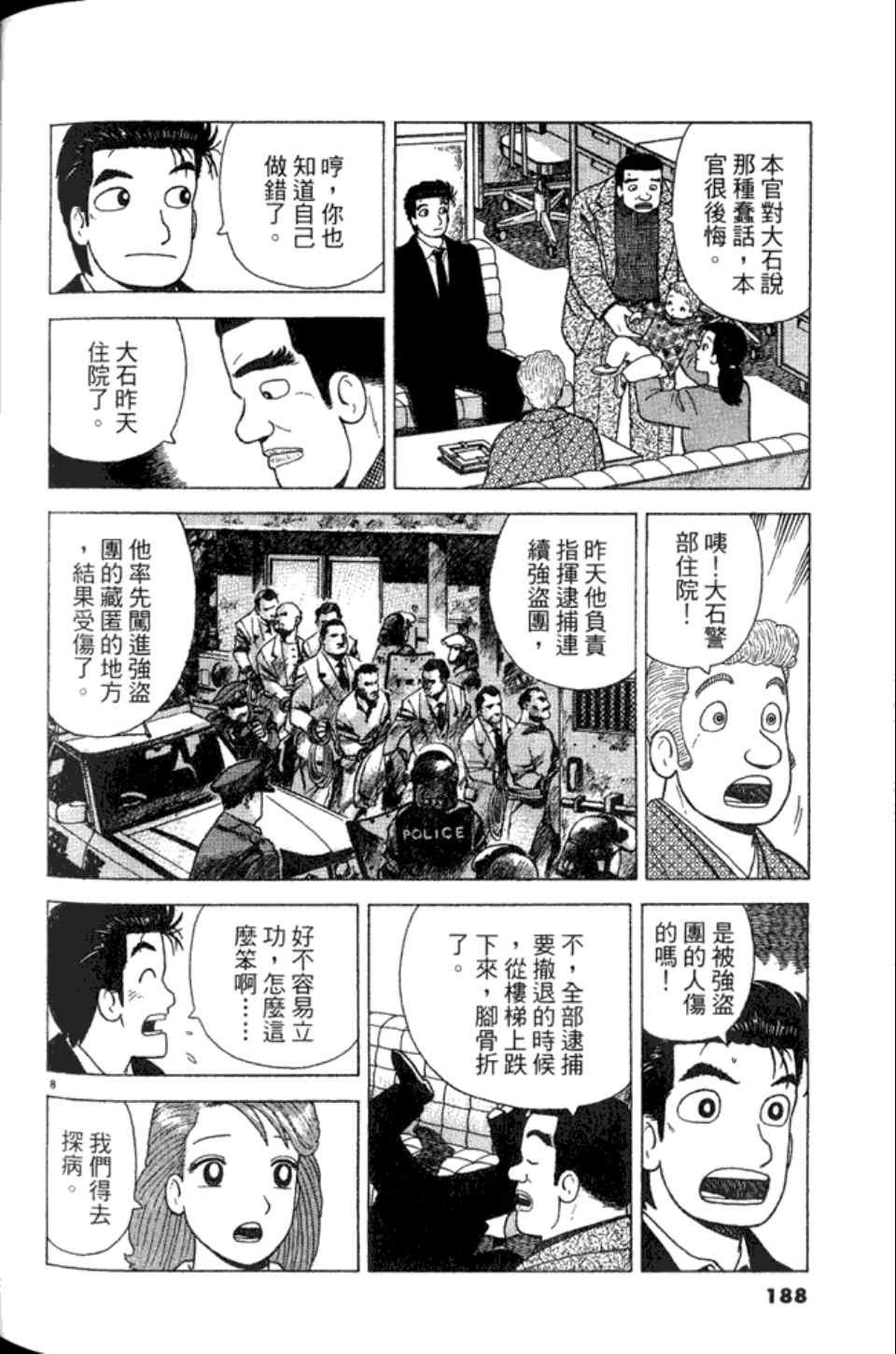 第82卷