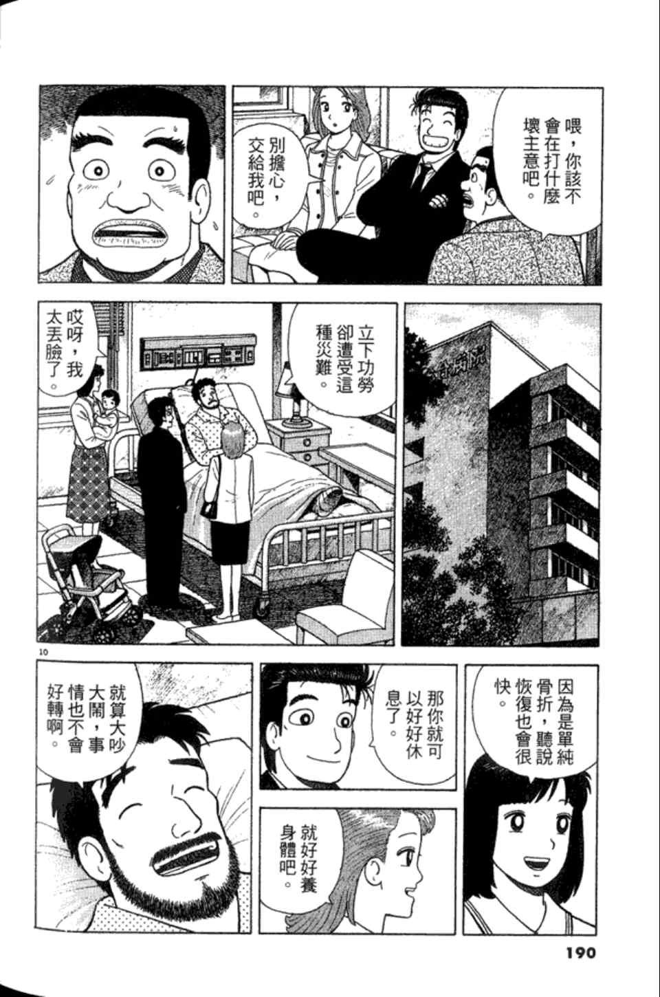 第82卷