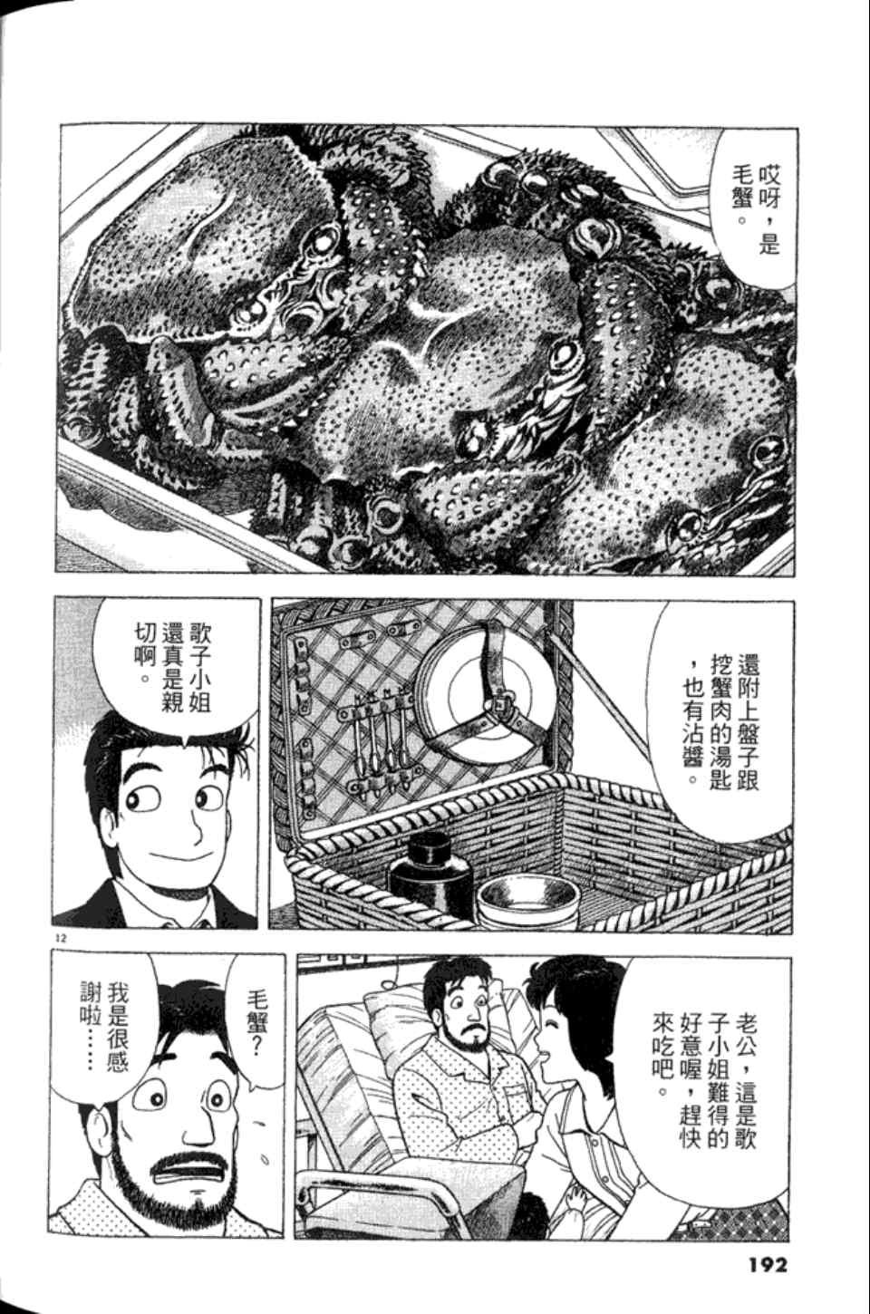 第82卷