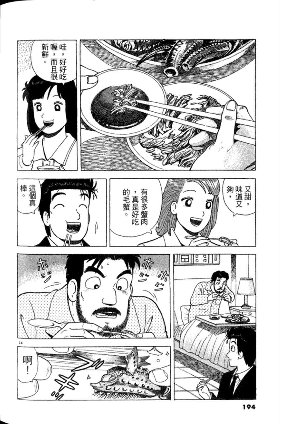 第82卷