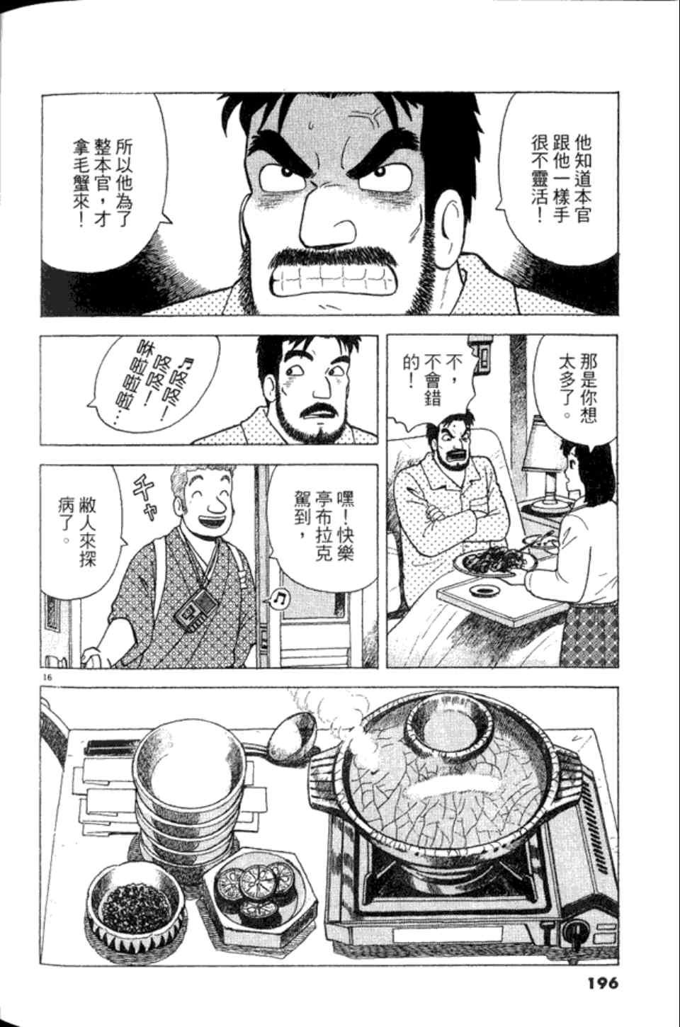 第82卷
