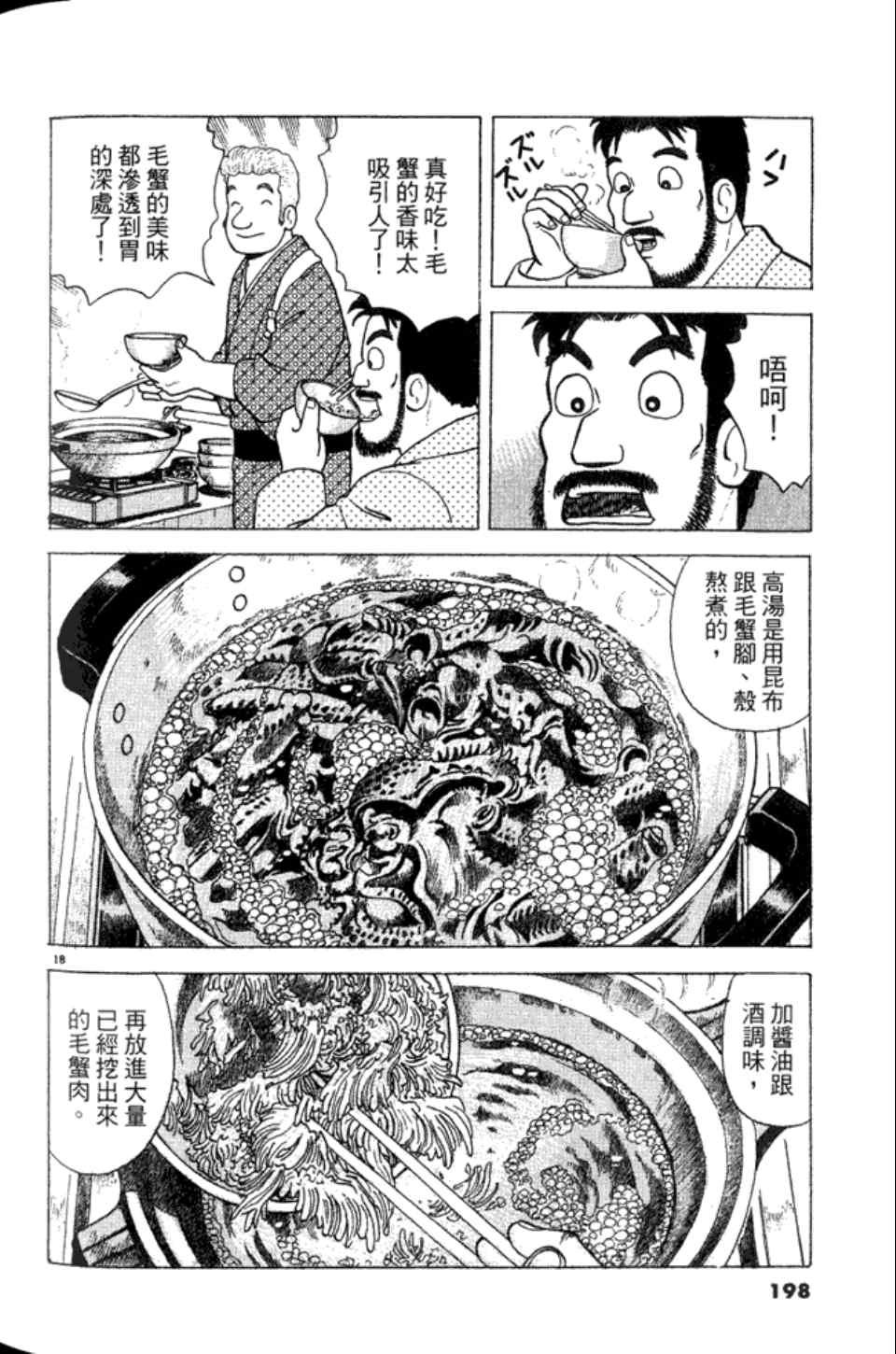 第82卷