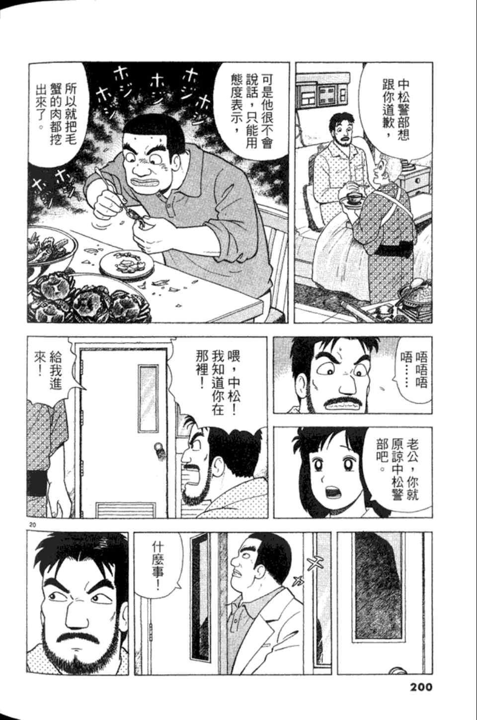 第82卷