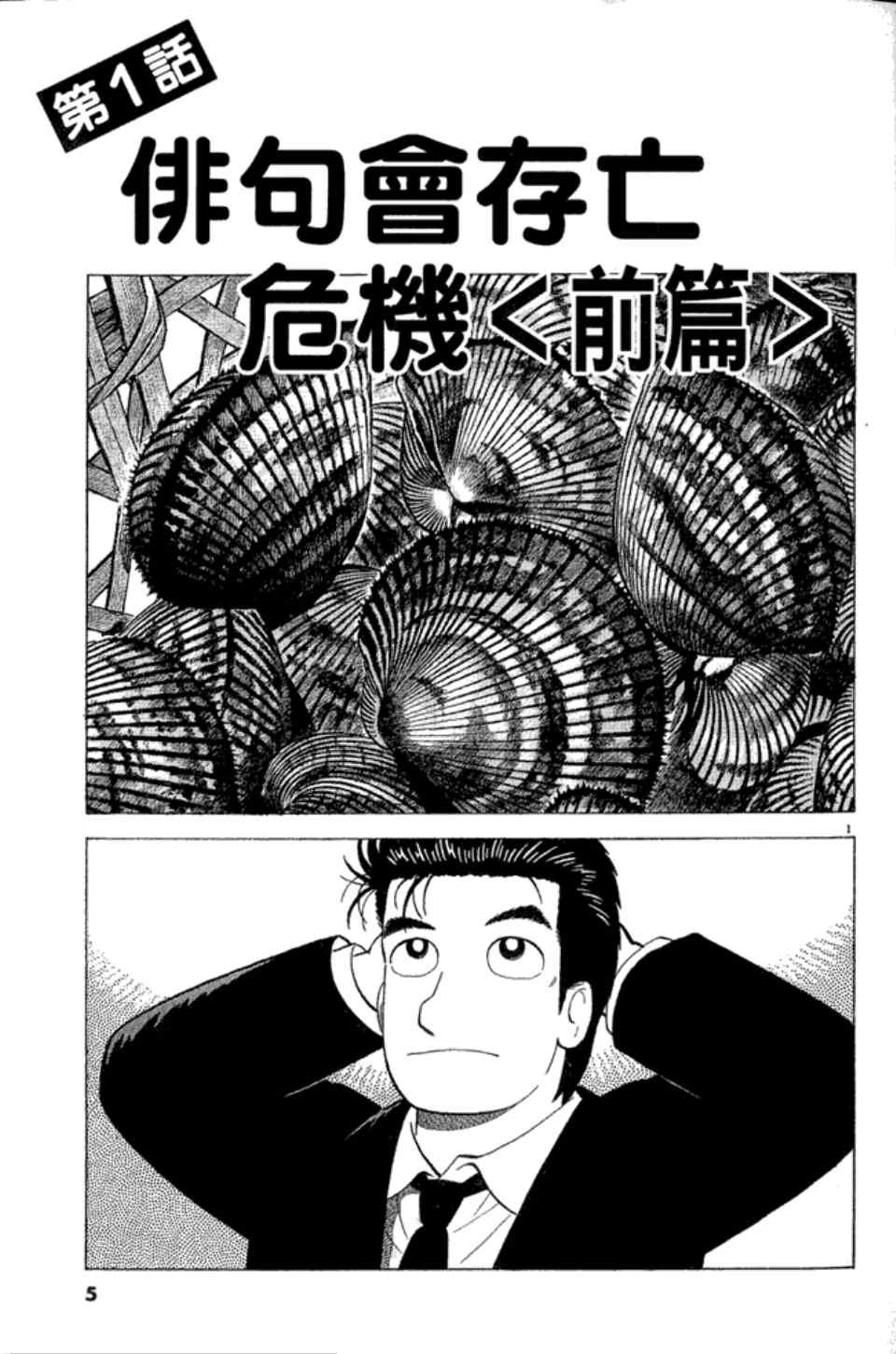 第83卷