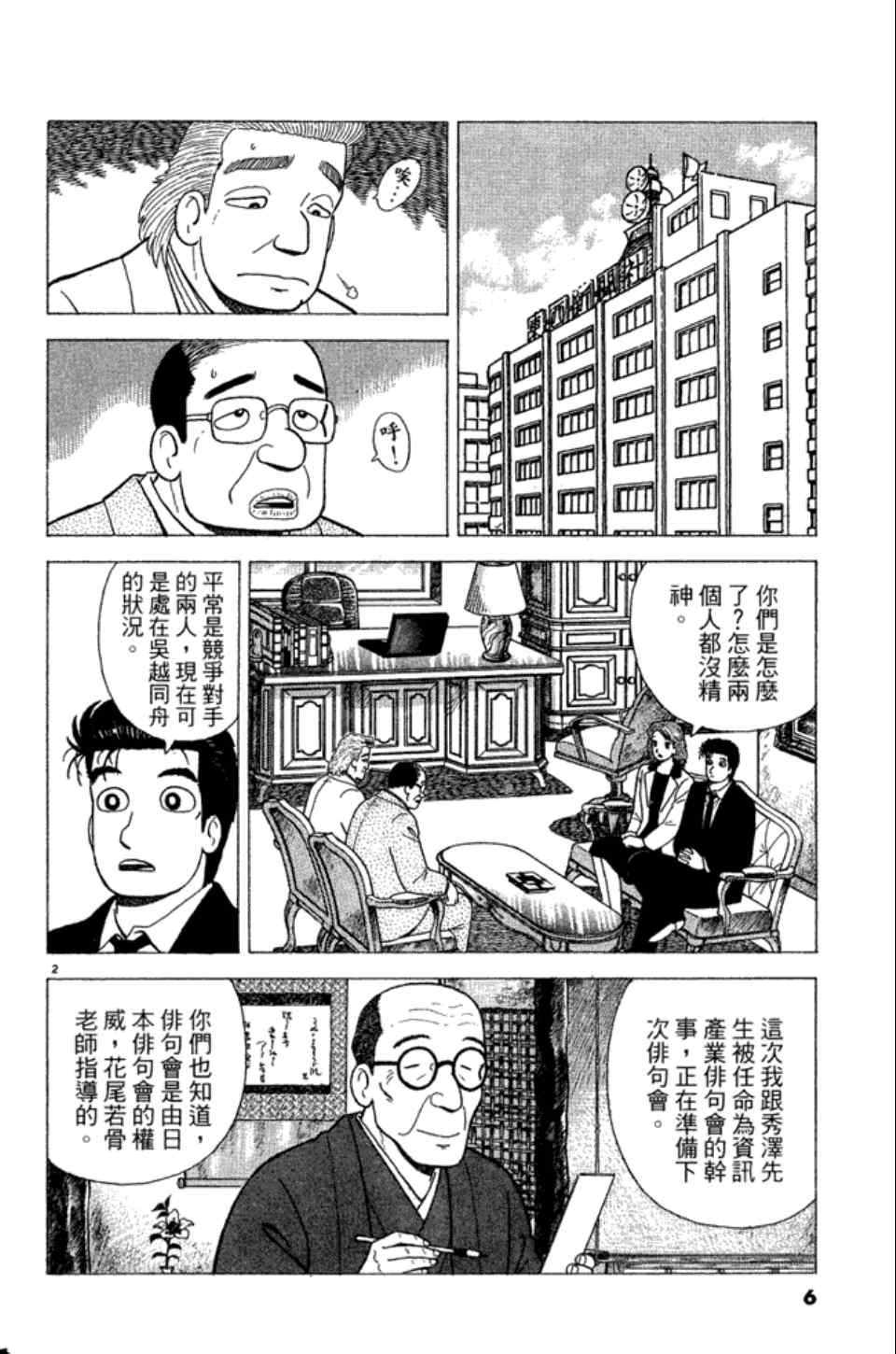 第83卷