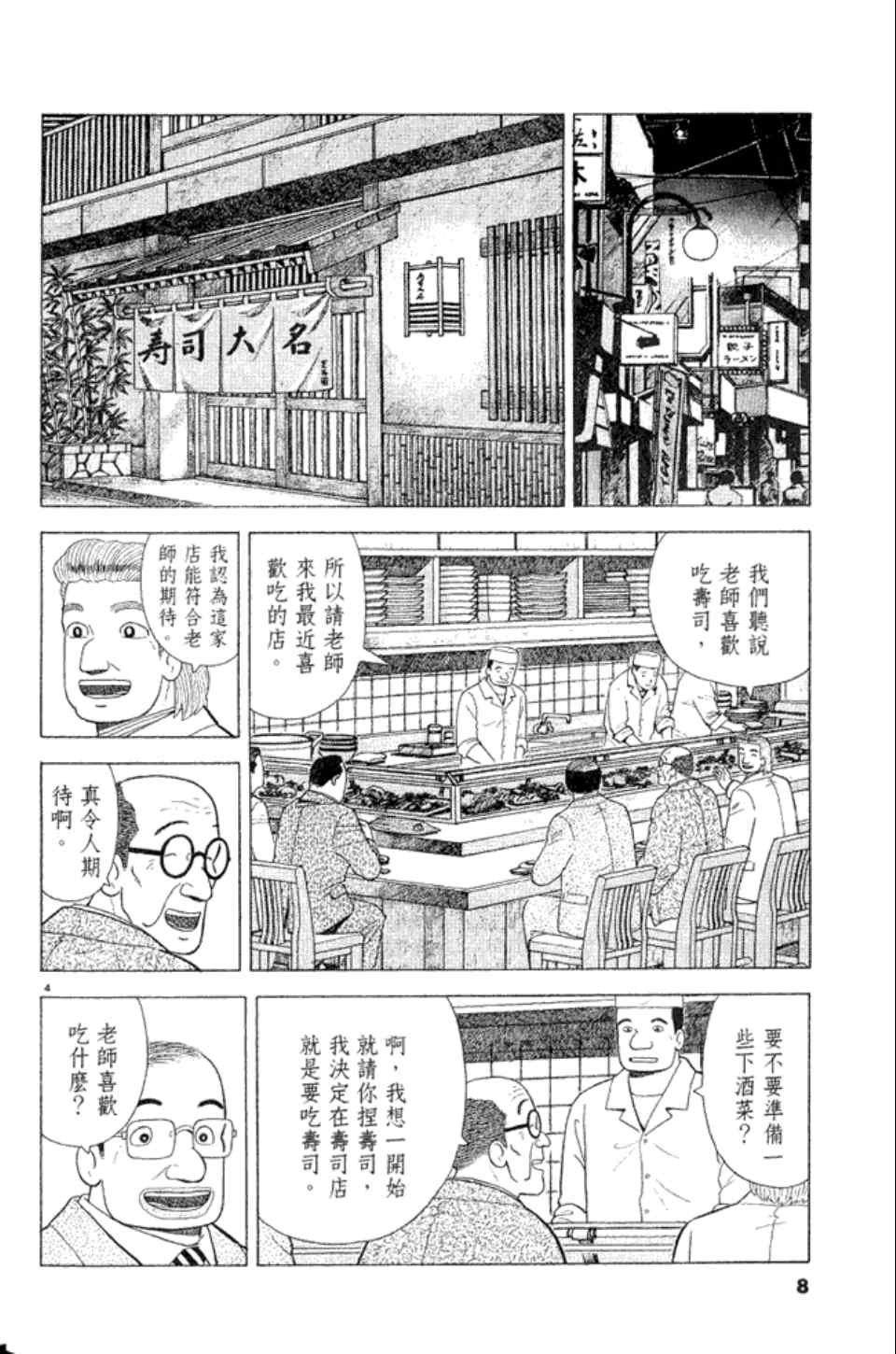 第83卷