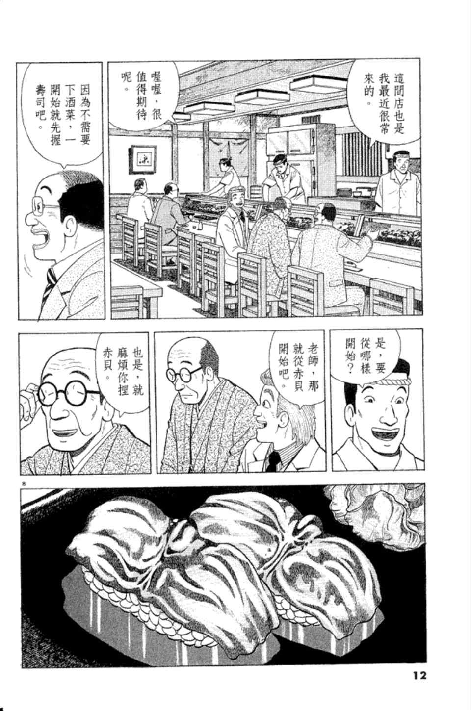 第83卷