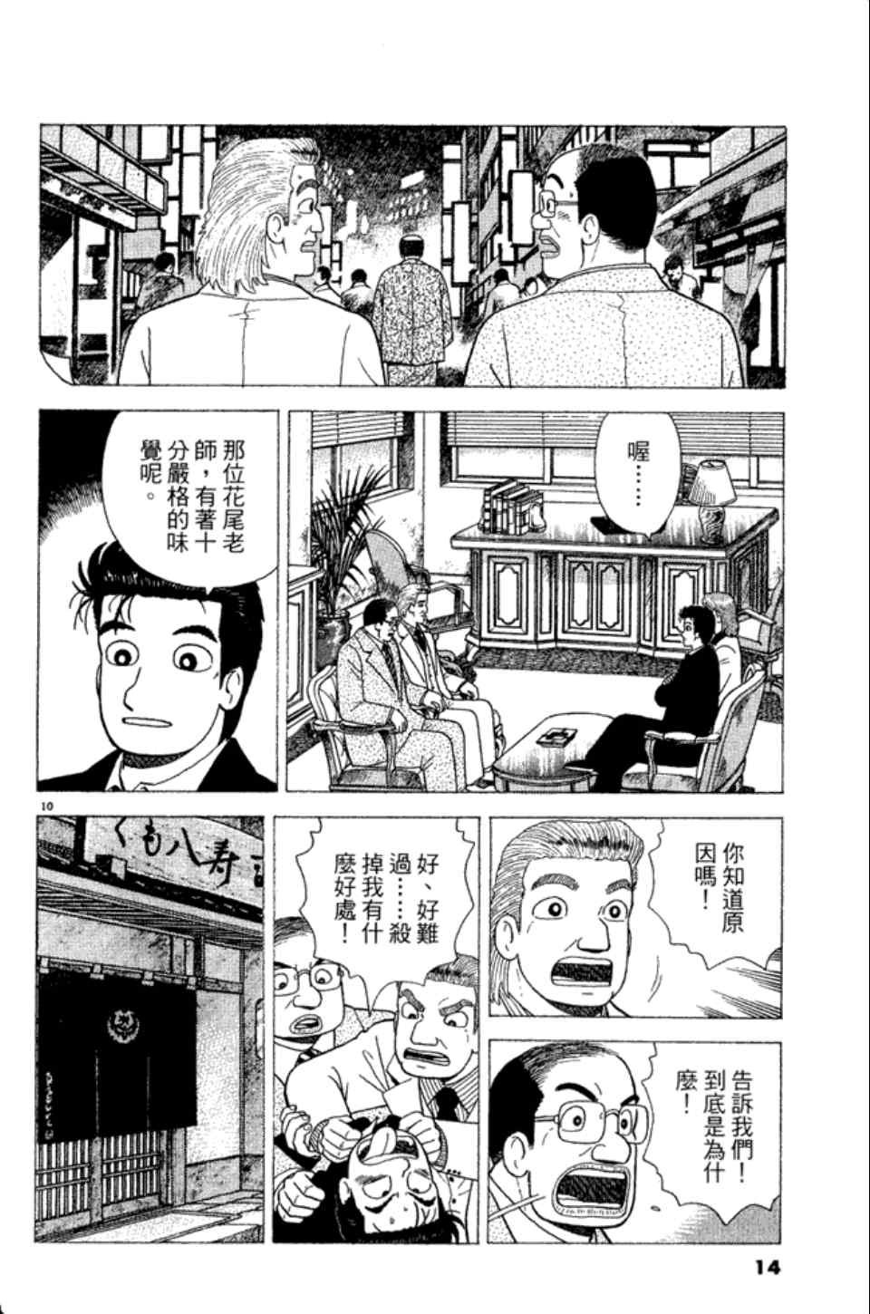 第83卷