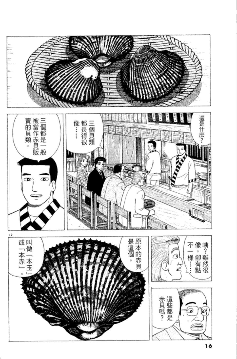 第83卷